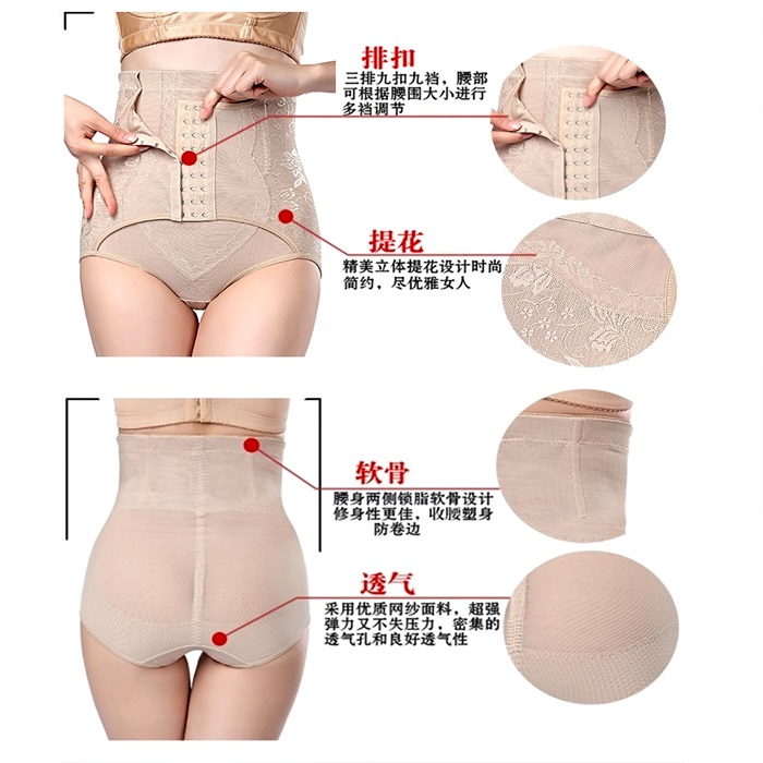 Womens Postpartum Corset Underwear High Waist Tummy Control